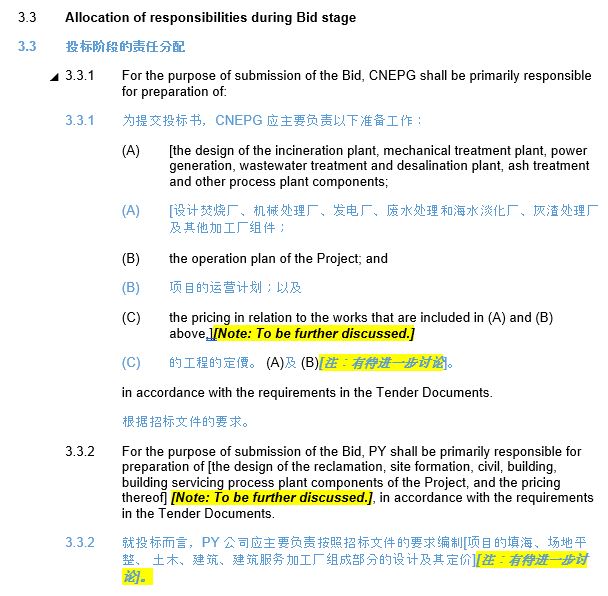 Original Document Numbering Perfectly Matched